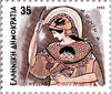 #1546-1557 Greece - Greek Gods (MNH)