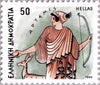 #1546-1557 Greece - Greek Gods (MNH)