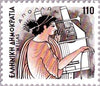 #1546-1557 Greece - Greek Gods (MNH)