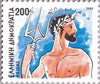 #1546-1557 Greece - Greek Gods (MNH)