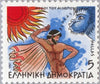 #1581-1588 Greece - Aesop's Fables (MNH)