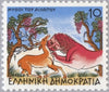 #1581-1588 Greece - Aesop's Fables (MNH)