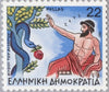 #1581-1588 Greece - Aesop's Fables (MNH)