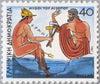 #1581-1588 Greece - Aesop's Fables (MNH)