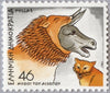 #1581-1588 Greece - Aesop's Fables (MNH)