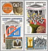 #1594-1597 Greece - Higher Education Sesquicentenary (MNH)