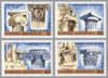 #1599-1602 Greece - Architecture (MNH)