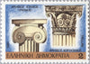 #1599-1602 Greece - Architecture (MNH)