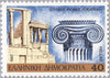 #1599-1602 Greece - Architecture (MNH)