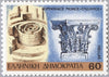 #1599-1602 Greece - Architecture (MNH)