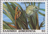 #1616-1620 Greece - Marine Life (MNH)