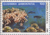 #1616-1620 Greece - Marine Life (MNH)
