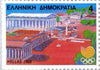 #1623-1627 Greece - 1988 Olympics, Set of 5 (MNH)