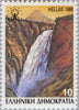 #1628-1630 Greece - Waterfalls (MNH)