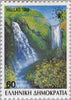 #1628-1630 Greece - Waterfalls (MNH)