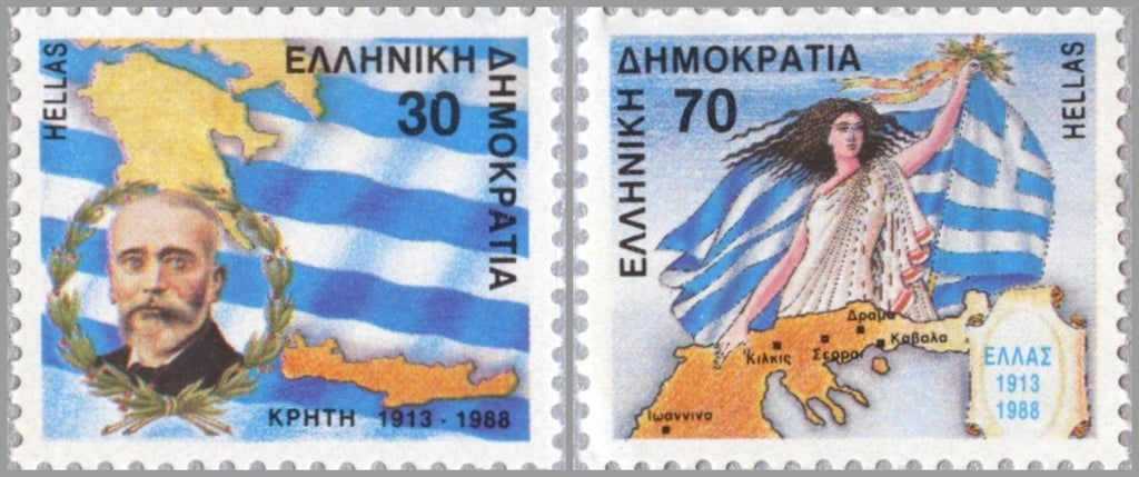 #1632-1633 Greece - Union of Crete and Greece (MNH)
