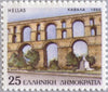 #1634-1648 Greece - Departmental Seats (MNH)