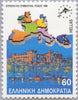 #1649-1650 Greece - Council of Europe, Rhodes (MNH)