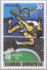 #1653-1656 Greece - Athens 1996 Olympics (MNH)