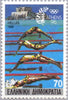 #1653-1656 Greece - Athens 1996 Olympics (MNH)