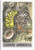#1653A-1656B Greece - Athens '96, Booklet Stamps, Set of 4 (MNH)