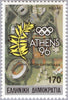 #1653-1656 Greece - Athens 1996 Olympics (MNH)