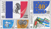 #1659-1663 Greece - Anniversaries (MNH)