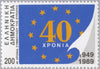 #1659-1663 Greece - Anniversaries (MNH)