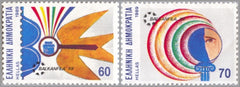 #1664-1665 Greece - Balkanphila XII, Salonica (MNH)