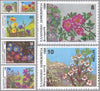 #1667-1673 Greece - Wildflowers (MNH)