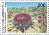 #1667-1673 Greece - Wildflowers (MNH)