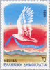 #1680-1682 Greece - Natl. Reconciliation (MNH)