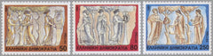 #1710-1712 Greece - The Muses (MNH)