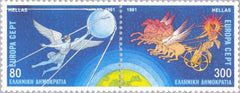 #1716a Greece - 1991 Europa: European Aerospace, Pair (MNH)