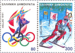 #1727a Greece - 16th Winter Olympics, Albertville, Pair (MNH)
