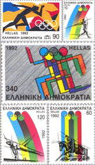 #1728-1732 Greece - 1992 Summer Olympics, Barcelona (MNH)