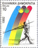 #1728-1732 Greece - 1992 Summer Olympics, Barcelona (MNH)