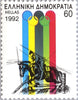 #1728-1732 Greece - 1992 Summer Olympics, Barcelona (MNH)