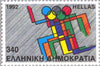 #1728-1732 Greece - 1992 Summer Olympics, Barcelona (MNH)