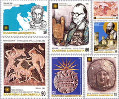 #1741-1747 Greece - Macedonian Treasures (MNH)