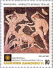 #1741-1747 Greece - Macedonian Treasures (MNH)