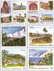#1749-1760 Greece - Departmental Seat Type of 1990 (MNH)