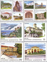 #1749A-1760A Greece - Departmental Seat Type of 1990, Booklet Stamps (MNH)