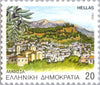 #1749-1760 Greece - Departmental Seat Type of 1990 (MNH)