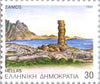 #1749-1760 Greece - Departmental Seat Type of 1990 (MNH)