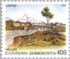 #1749-1760 Greece - Departmental Seat Type of 1990 (MNH)