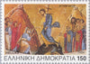#1780-1783 Greece - Passion of Christ (MNH)