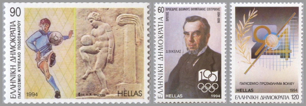 #1786-1788 Greece - Athletic Events, Anniversaries (MNH)
