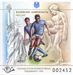 #1789 Greece - Athletic Events, Anniversaries: 1994 World Cup S/S (MNH)