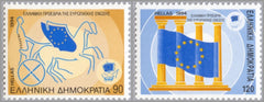 #1790-1791 Greece - Greek Presidency of European Community Council of Ministers (MNH)